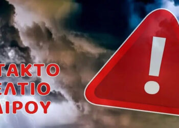 Δήμος Ξηρομέρου: «Εφιστούμε προσοχή προς τους πολίτες του Ξηρομέρου για τους θυελλώδεις άνεμους στο Ιόνιο»