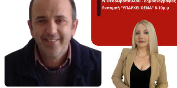 Συνέντευξη του Γ.Φέρρα στον Energy 94.2