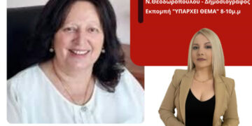 Συνέντευξη Ειρήνη Φίλου στον Energy 94.2