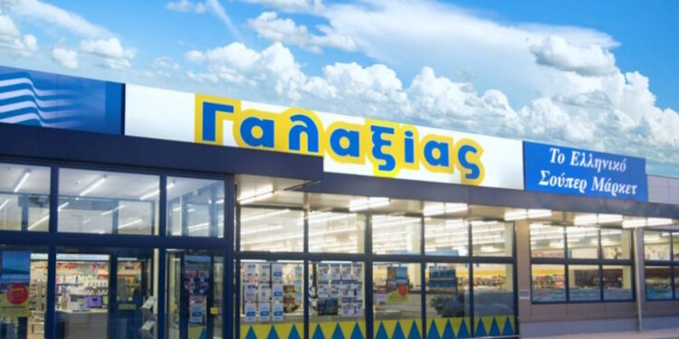 Γαλαξίας: Προχωρά σε εξαγορά των εμπορικών σημείων της αλυσίδας «Βασ. Παπαγεωργίου Α.Ε. Super Market»