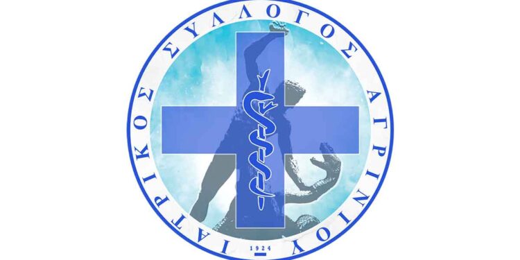 Ιατρικός Σύλλογος Αγρινίου: «Παγκόσμια Ημέρα Επανεκκίνησης Καρδιάς – Η Γνώση που Σώζει Ζωές»