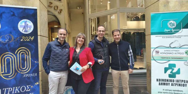 Ιατρικός Σύλλογος Αγρινίου: 16 Οκτωβρίου – Παγκόσμια Ημέρα Επανεκκίνησης Καρδιάς (φωτο)