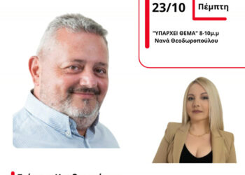 Ο Αναπληρωτής Γραμματέας Τομέα Επικοινωνίας του ΠΑΣΟΚ στον Energy 94,2