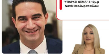 Συνέντευξη του βουλευτή Ηλείας, Μιχάλη Κατρίνη στον Energy 94,2