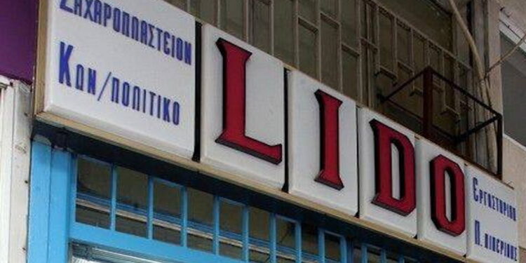 Πέθανε ο Γιώργος Πιπερίδης, ιδιοκτήτης του Lido, του ζαχαροπλαστείου με το πιο διάσημο τσουρέκι στο Παγκράτι