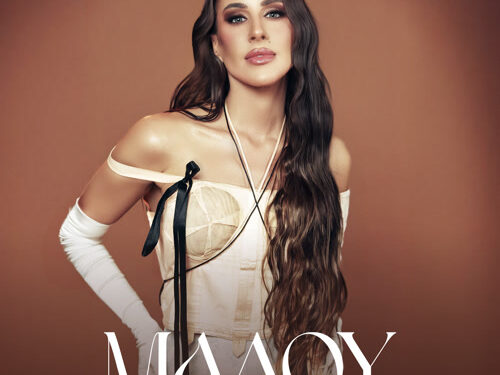 Μαλού– «Σιγά Το Όνομα»