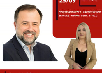 Λίνος Μπλέτσας : «Σχεδιάζουμε υποδομές πριν τις επενδύσεις στην Τριχωνίδα, ώστε να παραμείνει βιώσιμος θησαυρός»