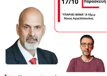 Ο Χαράλαμπος Μπονάνος για την 19η «Ευρωπαϊκή Νύχτα Χωρίς Ατυχήματα»