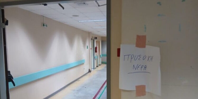 Πλημμύρισε το νέο Τμήμα Επειγόντων Περιστατικών του Γενικού Νοσοκομείου Νίκαιας – Καταγγελίες από εργαζόμενους
