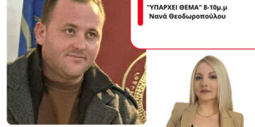 Αγανάκτηση γονέων στην Παντάνασσα Αγρινίου – Αντιδρούν στην υποβάθμιση του δημοτικού σχολείου