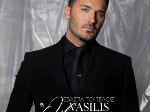 Βασίλης Οικονόμου: Νέο τραγούδι και μια εκρηκτική συνεργασία