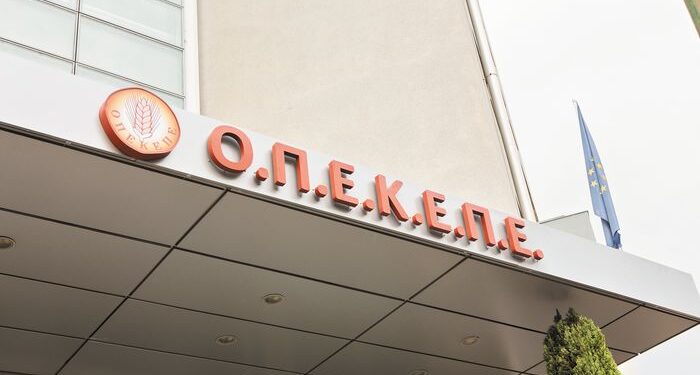 Ειδοποίηση με SMS από ΟΠΕΚΕΠΕ για φερτά υλικά και ζωοτροφές