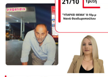 Χαμηλότερες τιμές σε σχέση με πέρυσι για πετρέλαιο θέρμανσης-βενζίνη μέχρι στιγμής στην αγορά του Αγρινίου, στην έναρξη της χειμερινής περιόδου