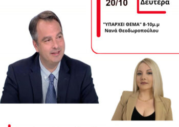 Θ. Παπαθανάσης: Δεν υπάρχει ζήτημα συγχώνευσης για τα νοσοκομεία της Αιτωλοακαρνανίας