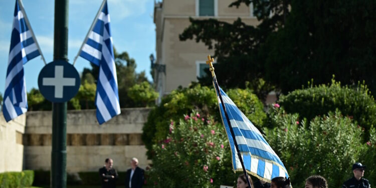 Πως αμείβεται η αργία της 28ης Οκτωβρίου