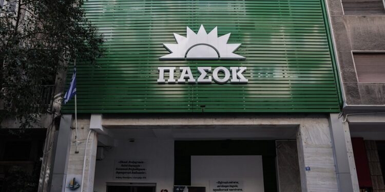 ΠΑΣΟΚ για «Ομάδα Αλήθειας»: Η κυβέρνηση της ΝΔ ας σταματήσει τον κατήφορο της τοξικότητας, στον οποίο τρέχει με σπασμένα φρένα