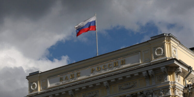 Η κεντρική τράπεζα της Ρωσίας καταγγέλλει παραβιάσεις στις κατασχέσεις περιουσιακών στοιχείων