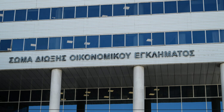 Παρελθόν από σήμερα το ΣΔΟΕ – Στην ΑΑΔΕ όλες οι αρμοδιότητες