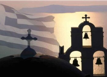 Εκδήλωση Ναυπακτίων ετεροδημοτών στην Αθήνα αφιερωμένη στον Μητροπολίτη κ. Ιερόθεο