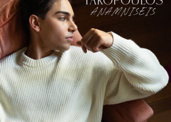 Από το TikTok με φόρα… στη Δισκογραφία – Νίκος Τακόπουλος-Αναμνήσεις- Είναι επιτυχία!