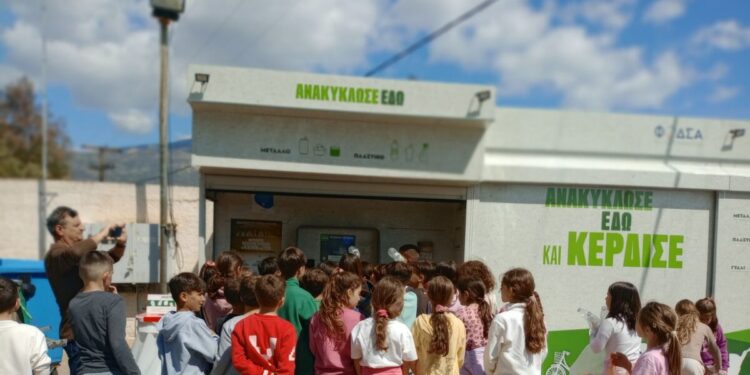 ΤΕΧΑΝ: 70 εκατομμύρια τεμάχια υλικών επέστρεψαν οι μαθητές στα Πολυκέντρα Ανακύκλωσης στο πλαίσιο των Μεγάλων Εκπαιδευτικών Διαγωνισμών Ανακύκλωσης