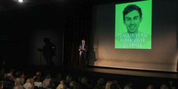 Παρουσιάστηκε το πρόγραμμα 2025-2026 του ΔΗΠΕΘΕ Αγρινίου (φωτορεπορτάζ)