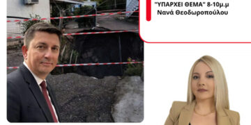 Τριανταφυλλάκης για τον κρατήρα στις Φυτείες: Παρακολουθούμε το φαινόμενο και βρισκόμαστε σε ετοιμότητα