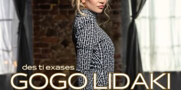 Γωγώ Λιδάκη ❝Δες τι έχασες❞