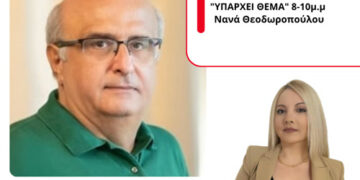 Χρήστος Μπούρας: «Αν δεν υπάρξουν στο Αγρίνιο υποδομές για τα τμήματα του Πανεπιστημίου, σύντομα θα είναι αργά»