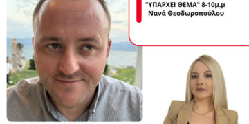 Ο Δημήτρης Ντάης μίλησε στον Energy 94.2 και σχολίασε την παραίτηση του Αλ. Τσίπρα