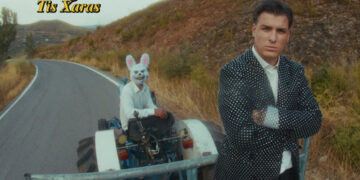 Στέφανος Πιτσίνιαγκας – «Το Τραγούδι Της Χαράς»