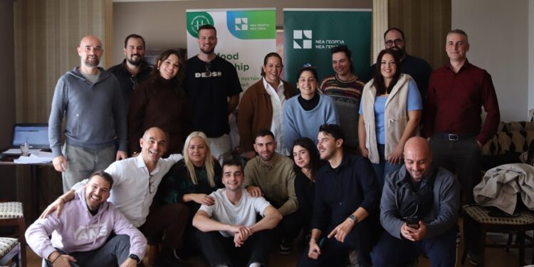 Νέα Γεωργία Νέα Γενιά: Ολοκληρώθηκε η 1η Εκπαιδευτική Δράση του Agrifood Leadership 2025-2026 στη Βέροια