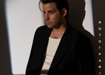 Αναστάσιος Ράμμος – «Φωτογραφίες»