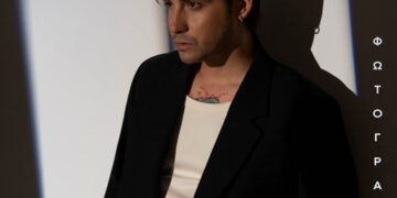 Αναστάσιος Ράμμος – «Φωτογραφίες»