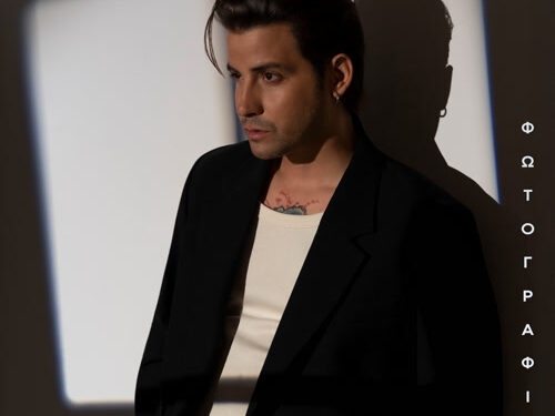 Αναστάσιος Ράμμος – «Φωτογραφίες»