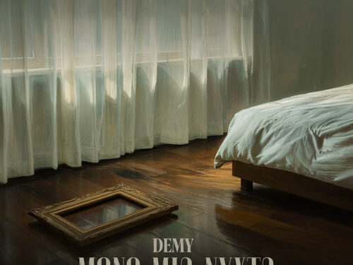 Demy – «Μόνο Μια Νύχτα»