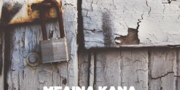 Μελίνα Κανά – «Να Μου Μιλάς Να Τραγουδάς»