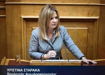 Χριστίνα Σταρακά: «Βασική ενίσχυση–φιάσκο: Η κυβέρνηση μοίρασε ψίχουλα και τα πήραν πίσω πριν φτάσουν στους αγρότες»
