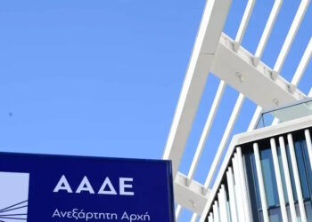 Το νομοσχέδιο για τη μετάβαση του ΟΠΕΚΕΠΕ στην ΑΑΔΕ σε διαβούλευση – Τρεις βασικές μεταρρυθμίσεις