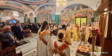 Η εορτή των Αγίων Αναργύρων στο Αγρίνιο (φωτο)