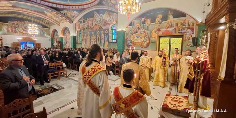 Η εορτή των Αγίων Αναργύρων στο Αγρίνιο (φωτο)