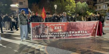 Συγκέντρωση και πορεία  στο Αγρίνιο για την 52η επέτειο της εξέγερσης του Πολυτεχνείου (φωτο)