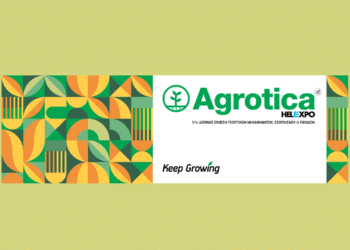 Μαζικό κύμα αποχής από την Agrotica 2026