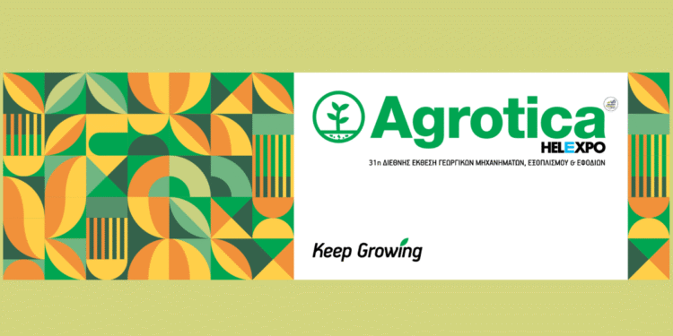 Μαζικό κύμα αποχής από την Agrotica 2026