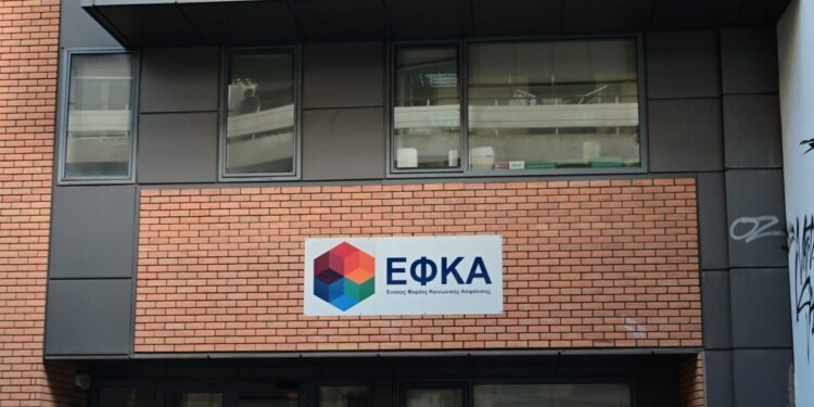 ΕΦΚΑ: Σήμερα καταβάλλεται το επίδομα των 250 ευρώ σε 1,2 εκατ. συνταξιούχους