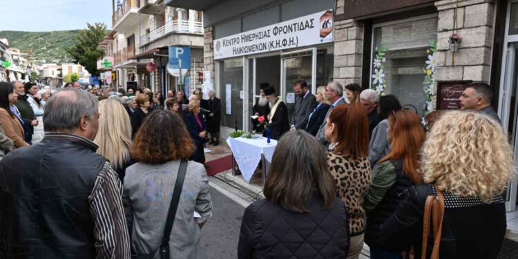 Εγκαίνια στο ΚΗΦΗ Θέρμου – Ν. Φαρμάκης: «Τα έργα κοινωνικής συνοχής και αλληλεγγύης είναι δείκτης προόδου κάθε κοινωνίας»