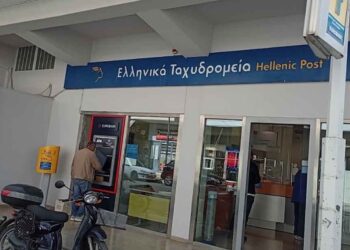 Ανοιχτή διαμαρτυρία ενεργών πολιτών: «Όχι στο Κλείσιμο των ΕΛΤΑ Καινούργιου»