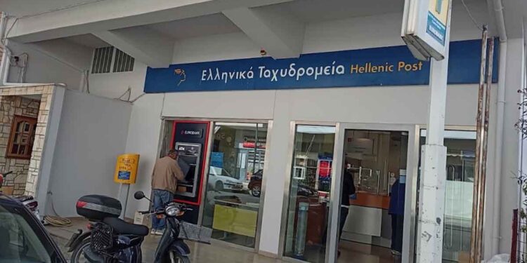 Ανοιχτή διαμαρτυρία ενεργών πολιτών: «Όχι στο Κλείσιμο των ΕΛΤΑ Καινούργιου»