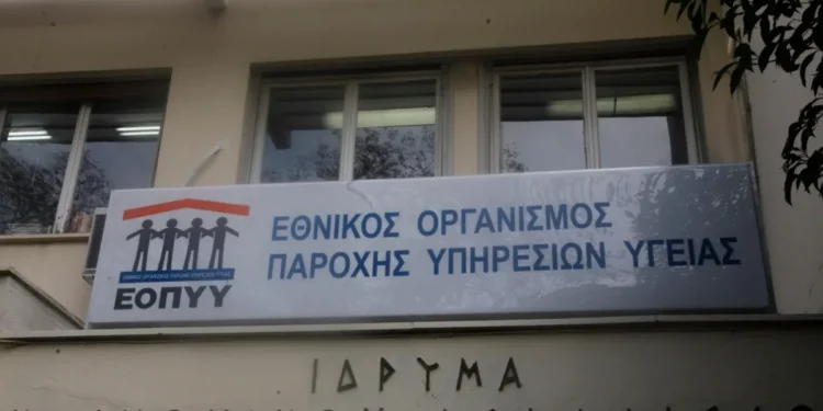 Στα σκαριά νέα μείωση εισφορών υγείας για τους μισθωτούς – Στο συρτάρι νέα μεταρρύθμιση του συστήματος για τους επαγγελματίες