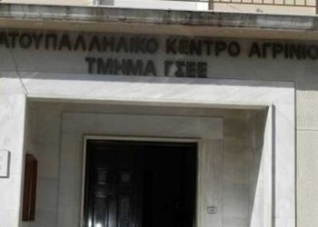 Εργατικό Κέντρο Αγρινίου: «Διώκουν τον πρόεδρο ΕΝΕΔΕΠ & Εργατικού Κέντρου Πειραιά για κινητοποίηση ενάντια στη μεταφορά πολεμικού υλικού για τη σφαγή στη Γάζα»